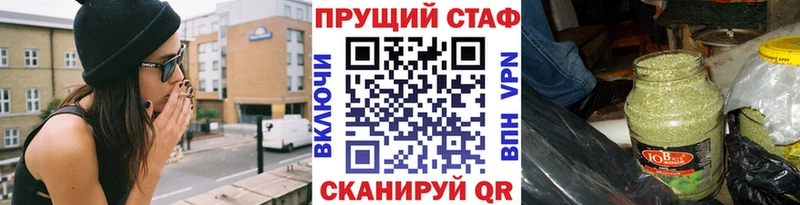 Где найти наркотики Саянск Конопля  МЕФ  ТГК  Гашиш 