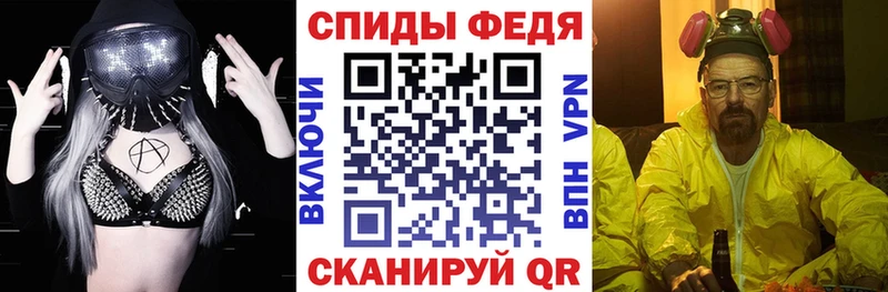 купить наркоту  Саянск  OMG рабочий сайт  Амфетамин 97% 