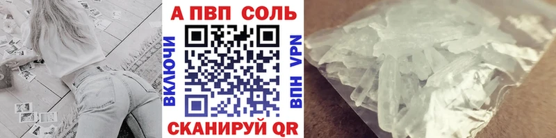где можно купить   Саянск  Alfa_PVP мука 