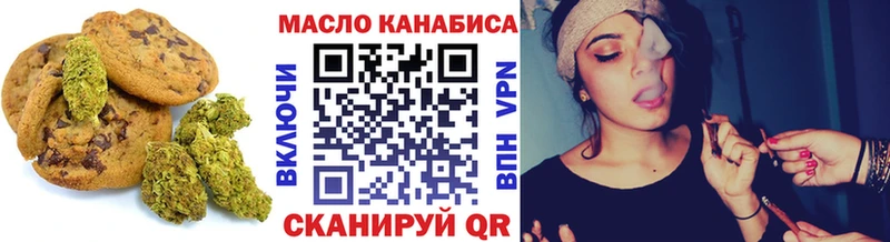 наркошоп маркетплейс наркотические препараты Еда ТГК конопля Саянск
