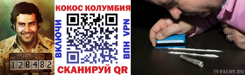 блэк спрут ссылка  Саянск  Кокаин Колумбийский 