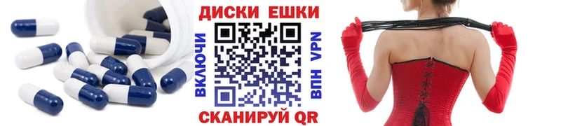 Экстази DUBAI  Саянск 