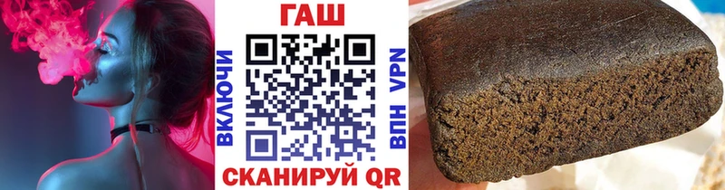 ГАШИШ Изолятор Саянск