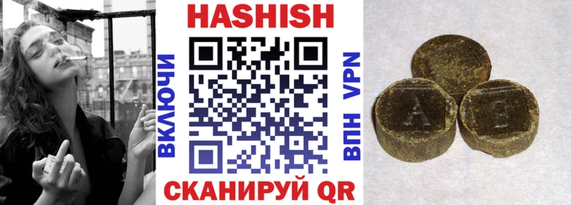 darknet официальный сайт Саянск Гашиш гарик