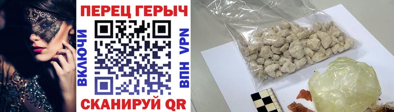 ГЕРОИН афганец Саянск