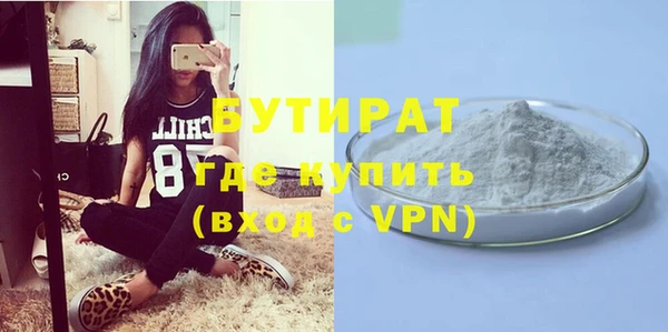 прущий лед Аркадак