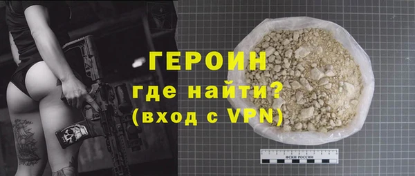 прущий лед Аркадак