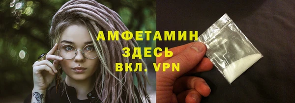 прущий лед Аркадак