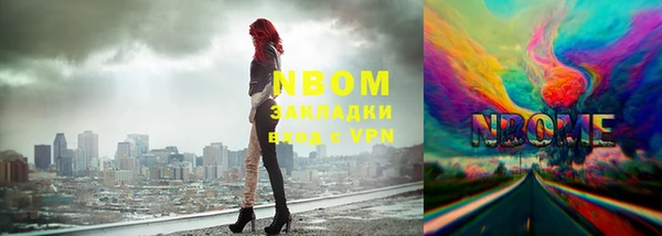 бутик Елабуга