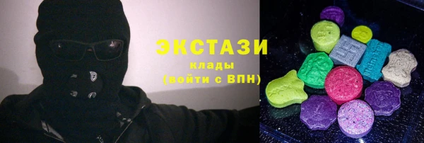прущий лед Аркадак