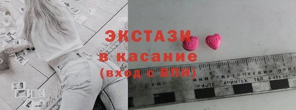крисы Армянск