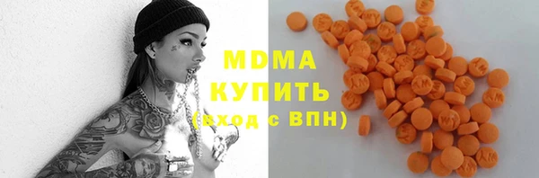 мдпв Арсеньев