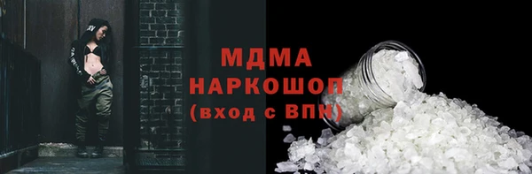 крисы Армянск