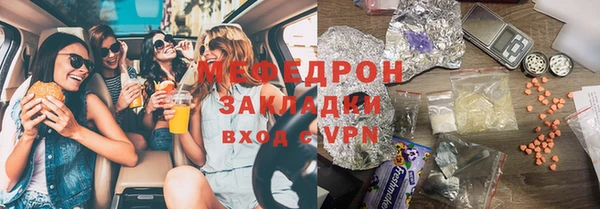 крисы Армянск