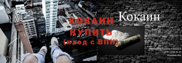прущий лед Аркадак