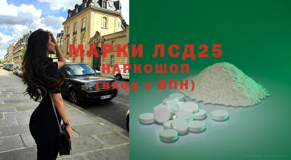 прущий лед Аркадак