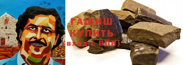 прущий лед Аркадак