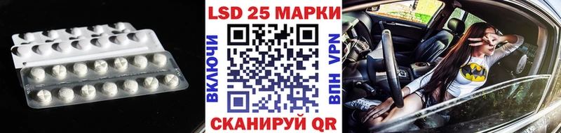 купить закладку  Саянск  ЛСД экстази кислота 