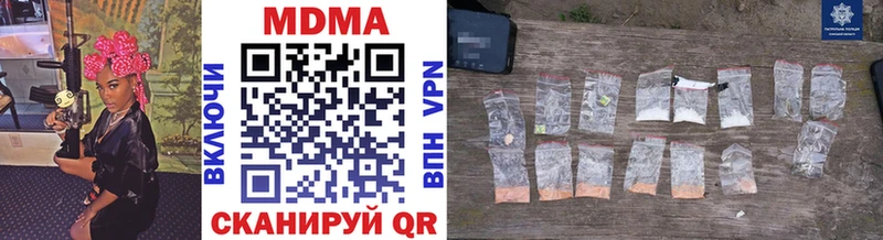 MDMA crystal  Саянск 