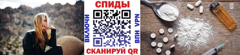 Метамфетамин Methamphetamine  наркотики  Саянск 