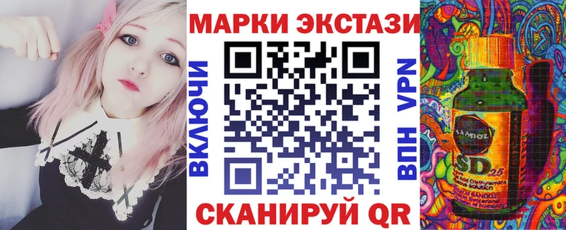Марки N-bome 1,5мг Саянск