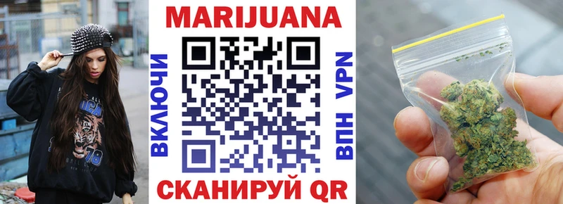 Марихуана Bruce Banner Саянск